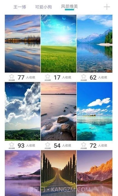 阳光壁纸截图3 阳光壁纸截图3