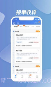 云检bd端截图1 云检bd端截图1