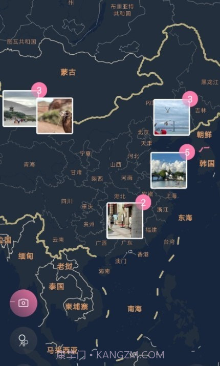 人间花絮截图3 人间花絮截图3