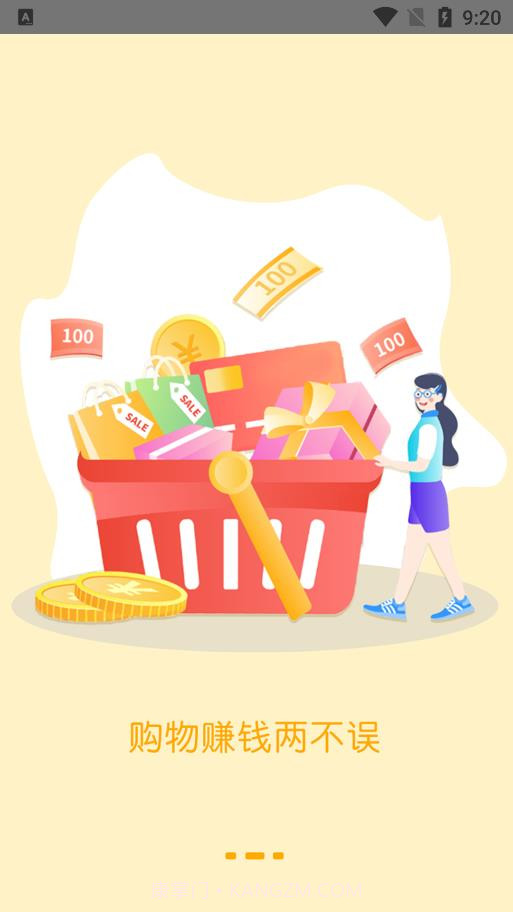 哇塞社区优惠券截图2 哇塞社区优惠券截图2