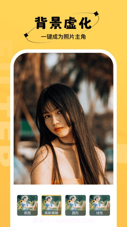 桃桃相机截图3 桃桃相机截图3