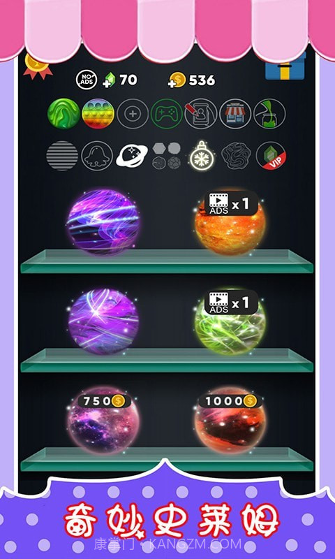 奇妙史莱姆模拟器截图4 奇妙史莱姆模拟器截图4