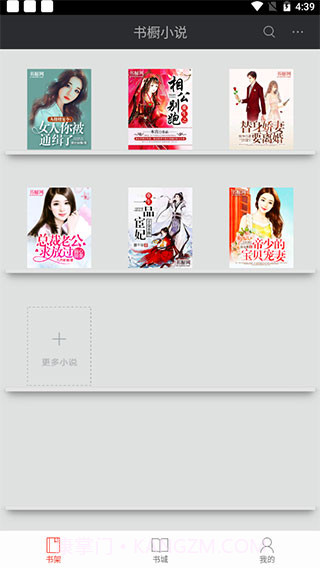 98色花堂小说截图2