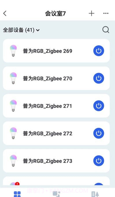 普为光电截图1 普为光电截图1