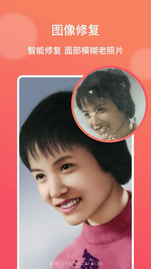 AI修图大师截图2 AI修图大师截图2