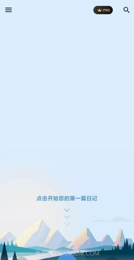 My Diary Pro截图1 My Diary Pro截图1