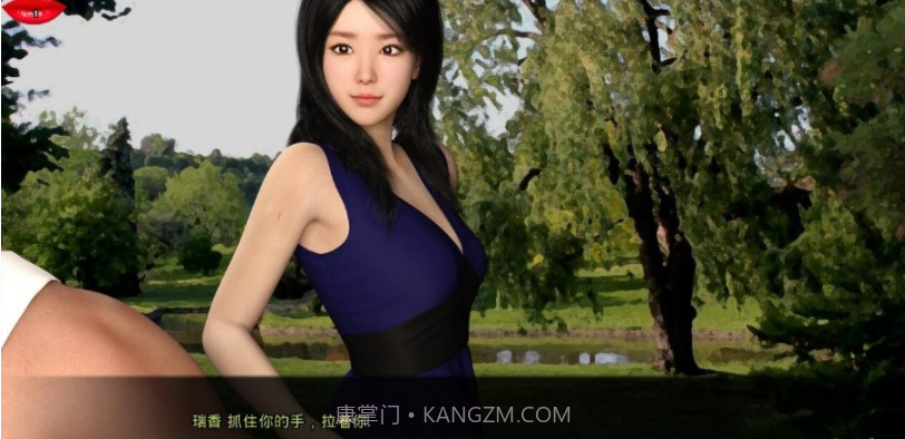 妻子的困境截图2