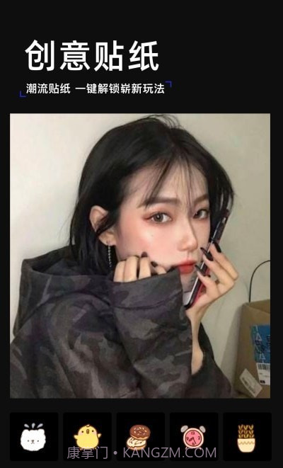 黄油拍照截图3 黄油拍照截图3