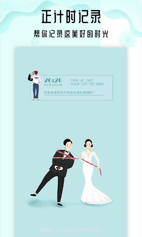 小沙漏倒计时手机版截图3 小沙漏倒计时手机版截图3