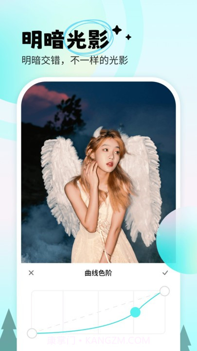 苍岭相机截图1 苍岭相机截图1