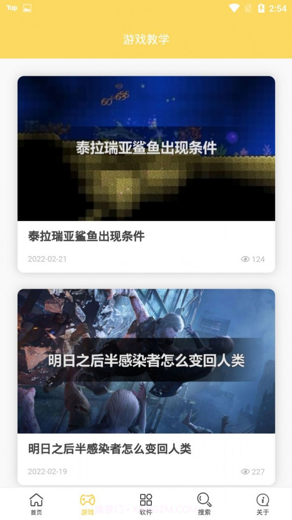 胖爪视频截图2 胖爪视频截图2