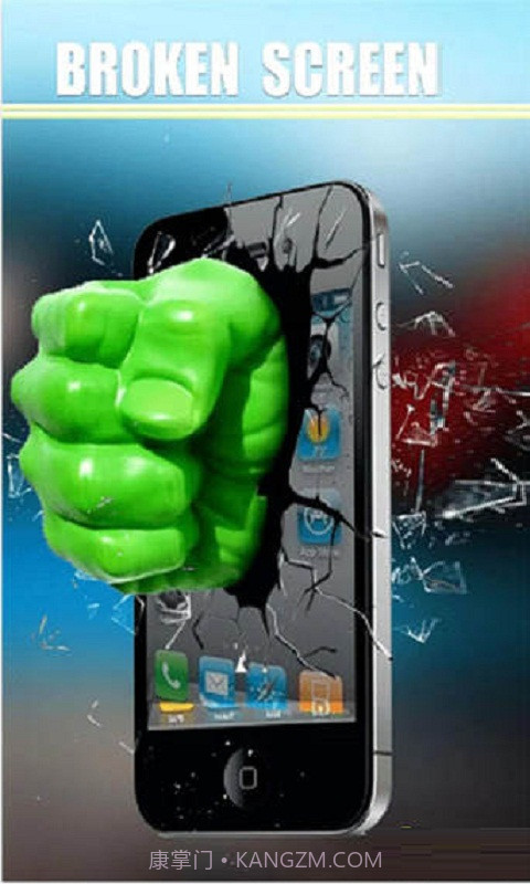 拳头砸碎屏幕截图2
