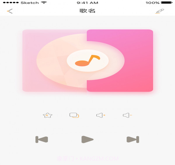 巴巴腾智联截图2 巴巴腾智联截图2