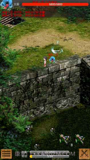 口袋武侠GO截图3