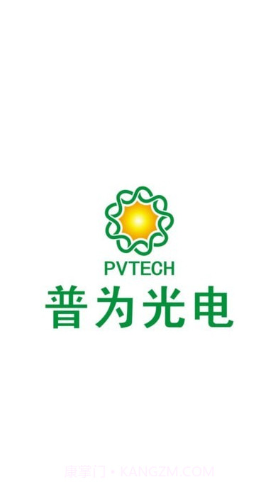 普为光电截图3 普为光电截图3