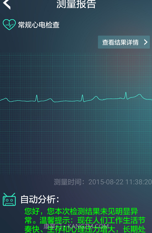 心爱截图2 心爱截图2