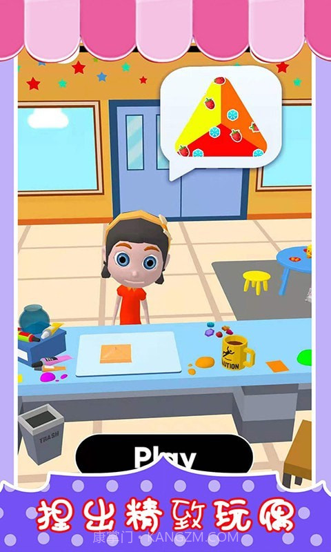 奇妙史莱姆模拟器截图1 奇妙史莱姆模拟器截图1