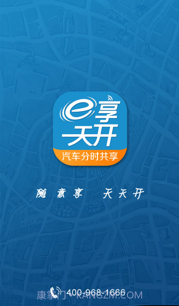 e享天开截图3 e享天开截图3