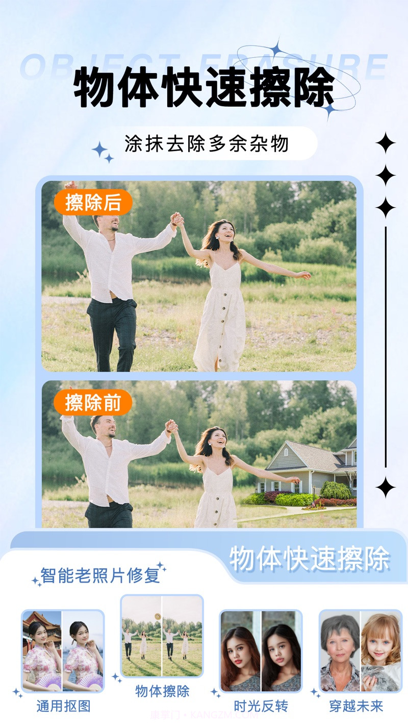 奇幻相机截图1 奇幻相机截图1