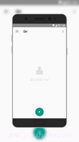 Dir截图2 Dir截图2