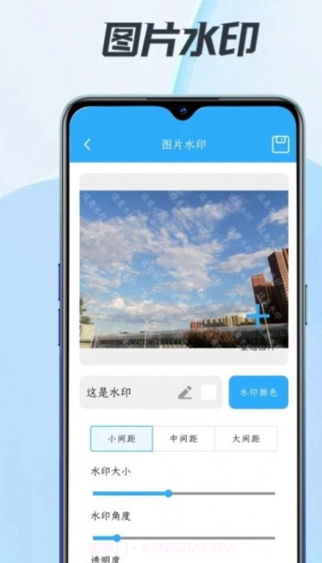 小匣子截图3 小匣子截图3