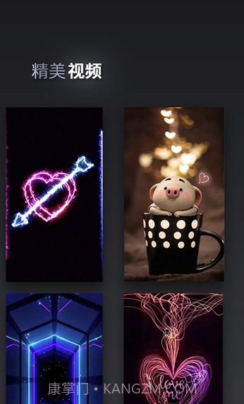 快来电(手机来电秀)V1.0.1 安卓免费版截图3