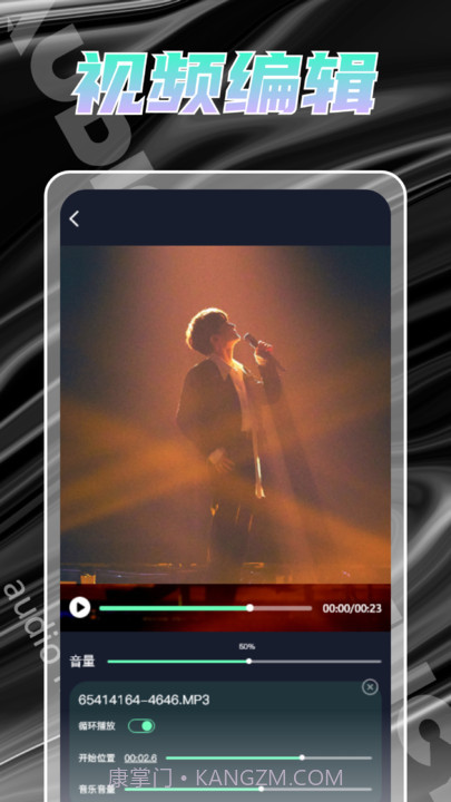 人声提取器截图1 人声提取器截图1