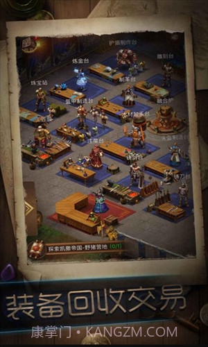 暗黑冒险者截图1 暗黑冒险者截图1