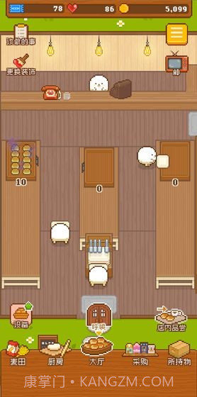 妖精面包房截图5 妖精面包房截图5