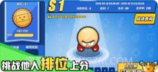 几何大逃亡APP手机版截图1 几何大逃亡APP手机版截图1