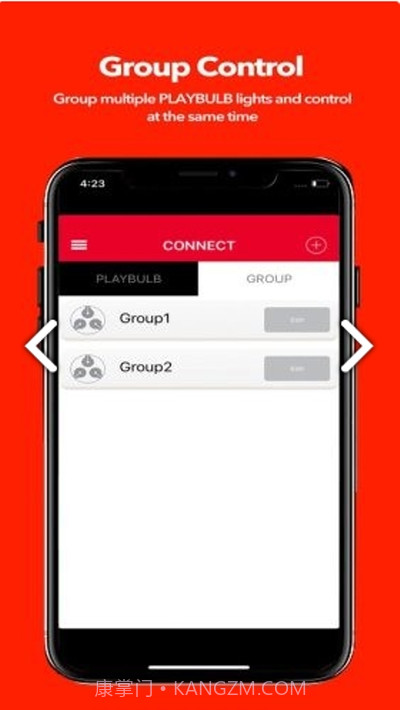 playbulb x灯光截图1
