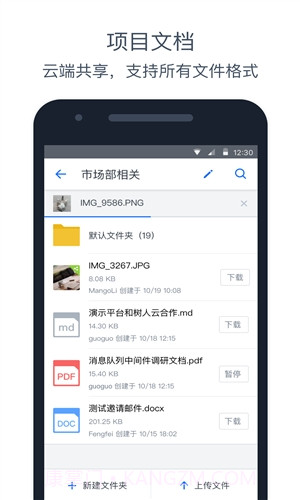 Coding截图3 Coding截图3