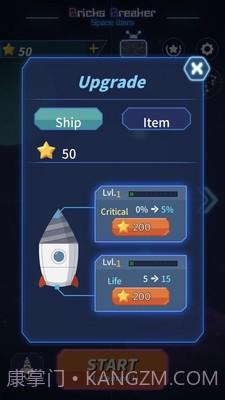 消灭病毒砖块截图4 消灭病毒砖块截图4