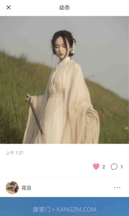 人间花絮截图1 人间花絮截图1