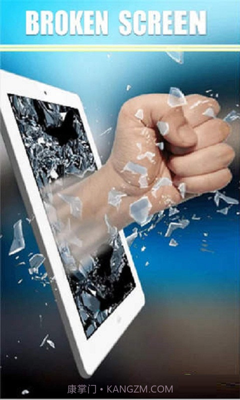 拳头砸碎屏幕截图1