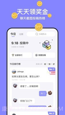 不方截图2 不方截图2