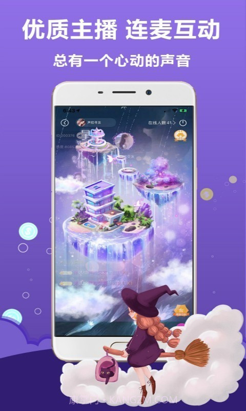 嫩草研究院app截图3 嫩草研究院app截图3