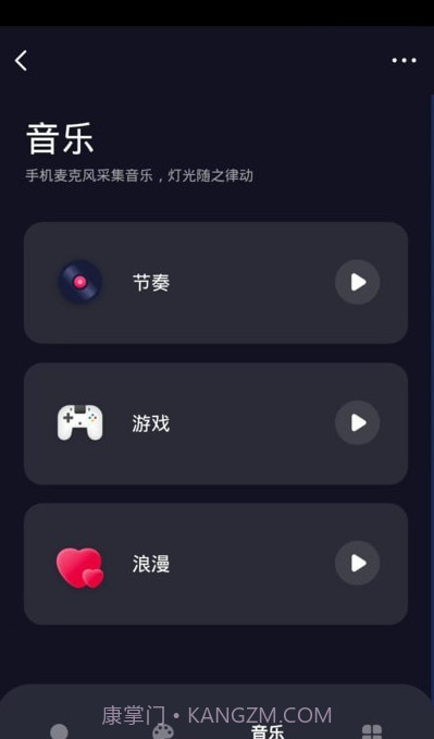 普为光电截图2 普为光电截图2