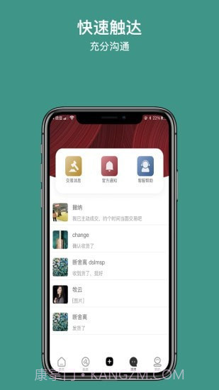 撇纳截图4 撇纳截图4