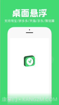 时间管理大师截图1 时间管理大师截图1