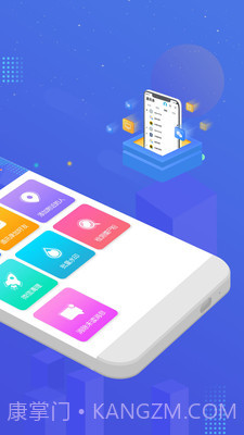 微商加人截图2 微商加人截图2