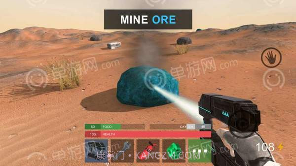 火星上的幸存者截图2 火星上的幸存者截图2