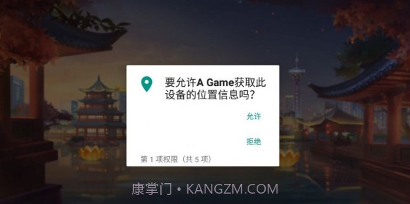 A Game盒子截图2 A Game盒子截图2
