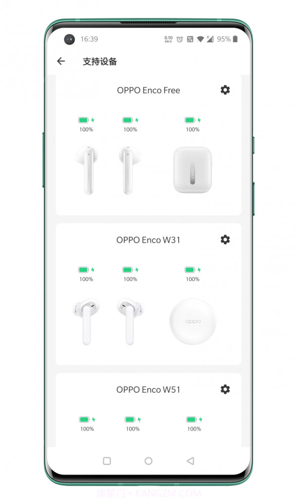 EasyPop截图2 EasyPop截图2