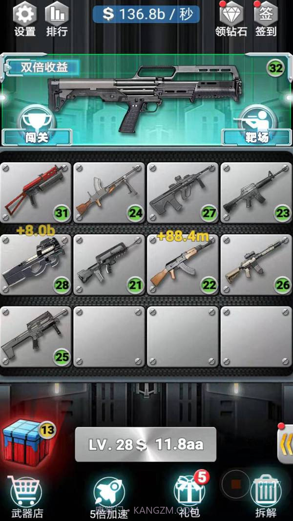 枪火工厂截图2 枪火工厂截图2