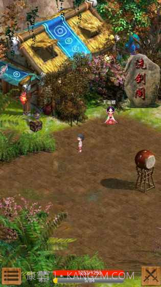 口袋武侠GO截图2