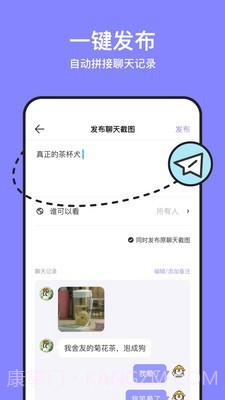 不方截图4 不方截图4