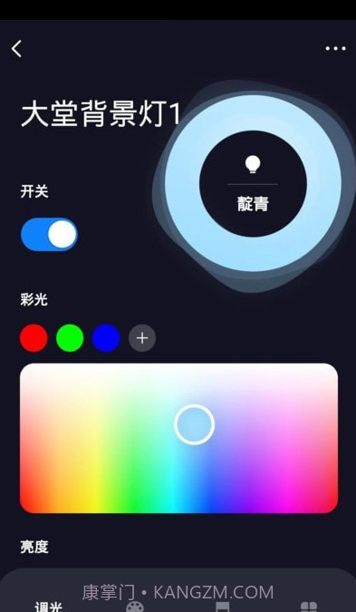普为光电截图4 普为光电截图4