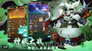 一起来推塔截图1 一起来推塔截图1