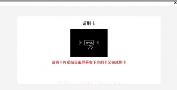 51校园电子牌截图4